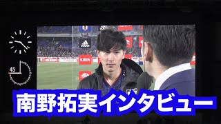 南野拓実 選手のインタビュー！ 日本代表 vs コロンビア代表 [daihyo minamino LFC YNWA リバプールFC LiverpoolFC]