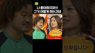 화가 잔뜩 난 당연하지 퀸 이수영 #X맨