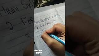hindi B grammar syllabus for term 2 for class 10#boards #term2