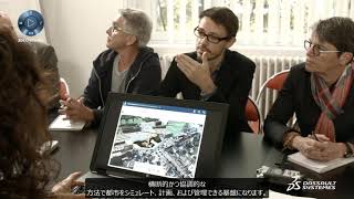 3DEXPERIENCity Virtual Rennesで明日の街をデザインする