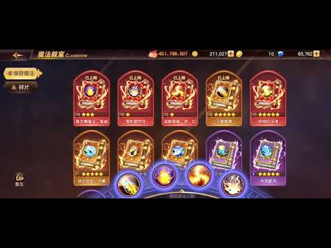 魔導少年：力量覺醒 遊戲將停止營運，上傳以作記念😄終わり  15/09/2021 - 29/12/2023