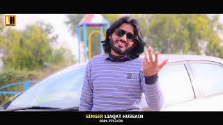 Jila Sargodha A