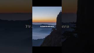 Bedardi Se ❤️‍🩹 pyar ka💔 Sahara na Mila🥀| Ye Soch Ke Dil ❣️Mera❤️‍🩹#lyricsvideo