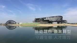 2015全民終身學習論壇-閉幕影片