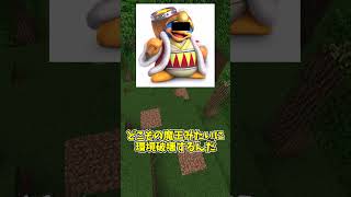 【MOD紹介】爆発で森林を丸裸にするクリーパー...恐ろしや...【匠クラフト】#shorts #マイクラ #ゆっくり実況