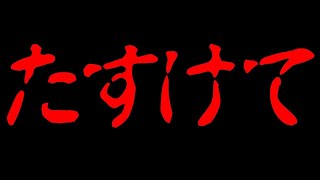 【第五人格】オワーレンよろしくｗ【Identity5】【アイデンティティⅤ】