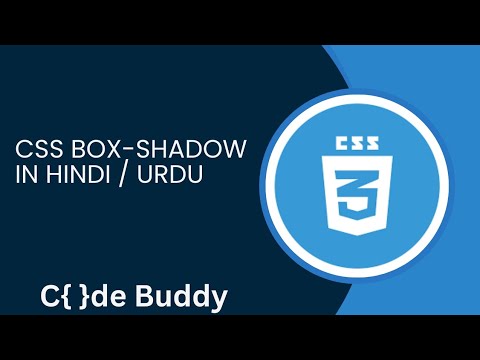 CSS Box-Shadow Tutorial in Hindi / Urdu