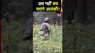 'अब नहीं बच पाएंगे आतंकी' #pahalgam #shorts