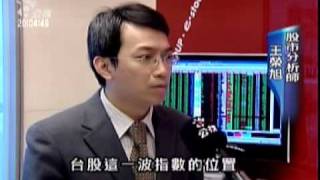 2010-01-22公視晚間新聞(台股大跌兩百點 外資賣超203億)