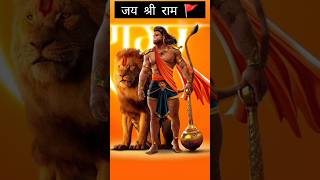 #rambhakt #hanuman #bhajan #kirtan #kirtankebhajan #trending #viralvideo #popular #top