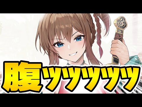 【アズールレーン】本日終了の注意事項と発表された2月のシーズン任務報酬を見ていく【アズレン/AzurLane/碧藍航線】