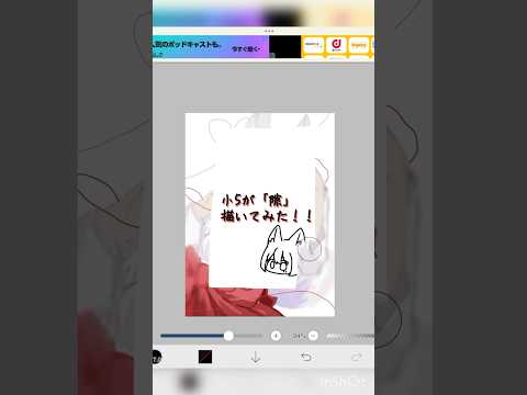 これ描くの凄く楽しかったです！ほんとキャラデザ神すぎる､､､#小5