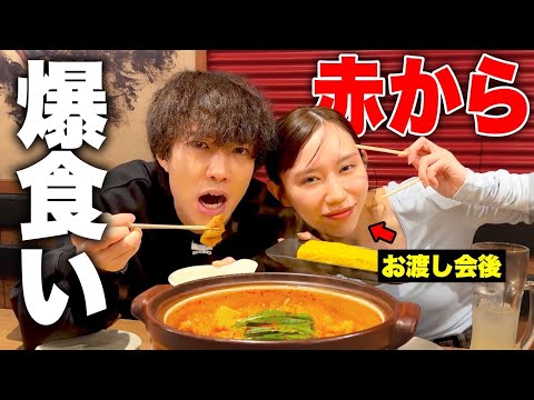 何も食べてない2人で行く赤からが最高すぎたwwww