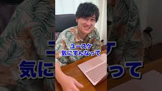大企業VSベンチャー～昼休み編～ #トプシュー転職で検索 #shorts (外資コンサル・商社マン・転職)