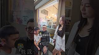 這是我兒子碰碰，你們覺得他零用錢要多少？ #蹦闆 #伊果國外精品代購 #代購 #精品 #兒子 #零用錢