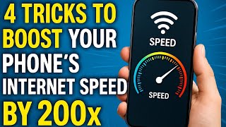 এই ৪ টি Settings করে internet Speed বারিয়ে নিন।#NetworkTips#InternetSpeedBoost#viral