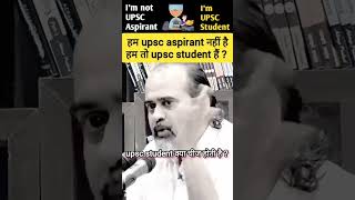 #upsc #ias #motivation #drtanujain