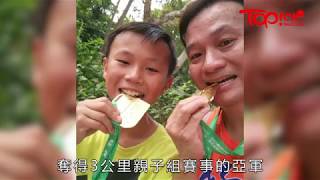 【TOPick親子】聾啞爸爸帶兒子跑步　傳授永不放棄信念