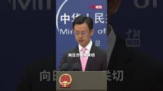 2名中国人在日本被打致重伤 外交部回应