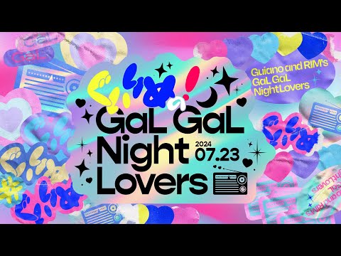 【未公開デモ曲 - ララ】Guaino 競馬始める / Guiano＆理芽で行った初キャンプが楽しすぎた【#ぐいりめ vol.9】