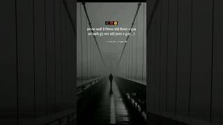 #trendingshorts#motivation #motivationalinspirationalvedio #successinlife#viralpublic #motivational