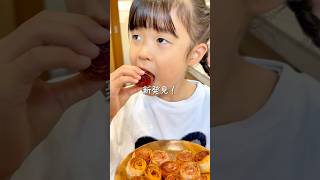 Great as a snack or appetizer ✨ Super tasty ham roll