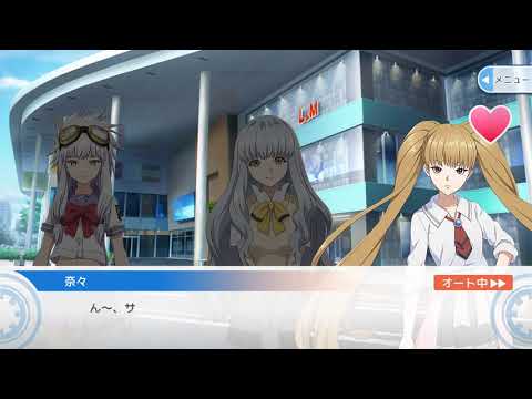 【あかねさす少女】【07】ストーリー、第２章、プロローグ ・ Akanesasu Shoujo, game story, chapter 2 - prologue