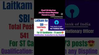 Laitkam SBI 2025