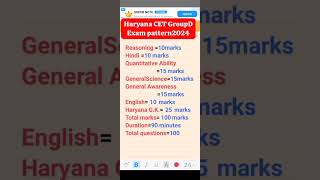 haryana cet syllabus 2024.haryana cet syllabus 2025.haryana cet syllabus for group d.#hssc #cet2024