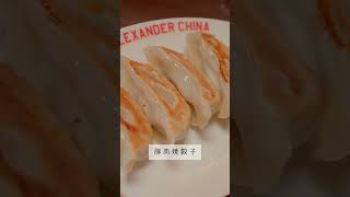 新感覚！モダン町中華で味わう絶品餃子【京王沿線おすすめまとめ】