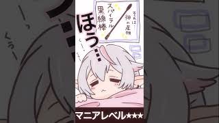 【ASMR/耳かき】耳から黒綿棒を出し抜く音がリ゛ア゛ル゛すぎ #Earcleaning  #shorts #asmr#耳掃除