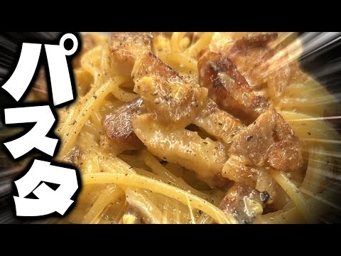 深夜3:00にがんばって制作したパスタを配信で紹介する男【崩壊スターレイル】【配信】