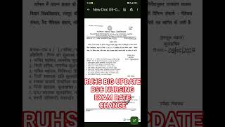 RUHS RAJASTHAN EXAM DATE UPDATE/RUHS CUET 2025 EXAM DATE/RAJASTHAN BSC NURSING EXAM 2025/#search