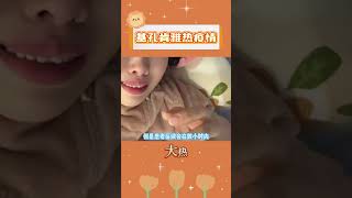 大家一定要注意防蚊#真實故事#廣東佛山#基孔肯雅熱#提醒
