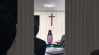 그리스도의 평강이 -윤시은-
