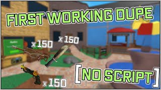 MM2 DUPE | working DUPE HACK FOR MM2 | [NO SCRIPT] Spring Update MM2