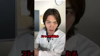適応障害になったらどうしたらいいの！？ #shorts