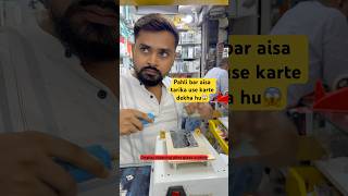 Mobile repairing in patna #shortvideo #shorts #viralshort #mobilerepairing #newsong