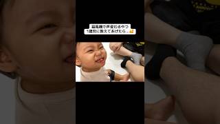 夏の風物詩 #育児あるある #赤ちゃん #育児記録 #赤ちゃんのいる生活
