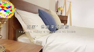 淘寶淘家舖線下MINI體驗店 正式開跑嚕！