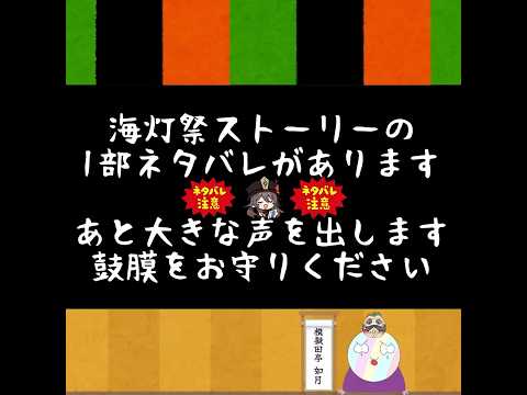 【原神】鼓膜を守って音量を下げて視聴しましょう。