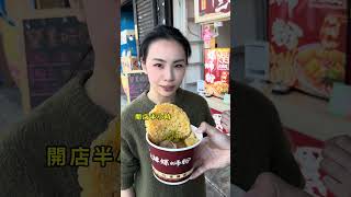 一碗螺螄粉可以賺多少？#十三妹 #十三妹螺螄粉 #創業 #餐飲 #擺攤 #螺螄粉 #攤車 #樹林 #賺錢 #加盟