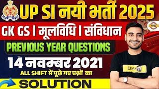 UP SI GK GS PREVIOUS YEAR QUESTION PAPER | UP SI MOOLVIDHI PREVIOUS YEAR QUESTION PAPER | UP SI 2025