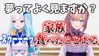 【リゼるる】遂にリゼの前で本性を現した鈴原るる