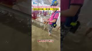 雨彈狂炸嘉義！台積電AP7廠也遭殃 黃泥水淹至小腿...員工嘆：一早給驚喜 #shorts