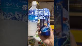 夏ディズニーで失敗しない！持ち物を紹介！　#Shorts #夏休み