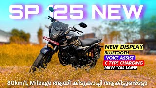 2025 All New Honda SP 125cc OBD2B BS6 🔥| New Display | Bluetooth | Top features | 80km/L mileage