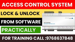 How To Lock And Unlock Access Control System From Software | Access Control Training | SKILL MUMBAI