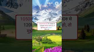 #onlinemony #earnmoney #digitalmarketing #richind #msg