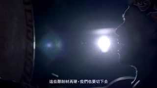 PMC 中部科技研發中心 形象廣告